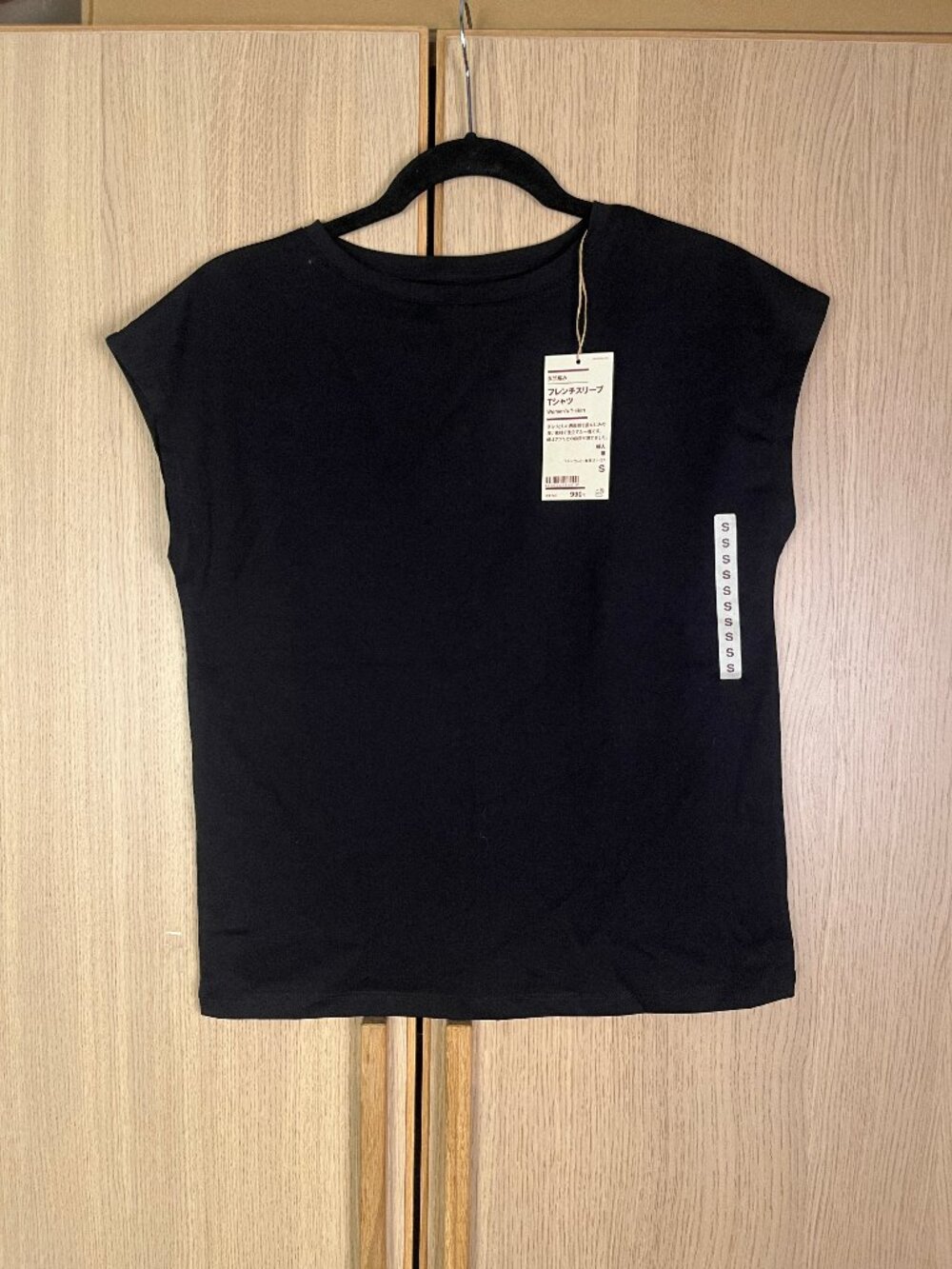 Muji French Sleeve T-Shirt NWT Size S - Black